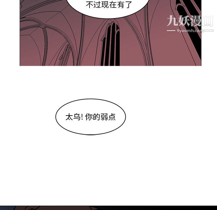 PainKiller-正义的背后第39话