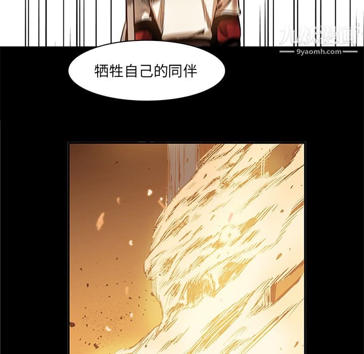 PainKiller-正义的背后第39话