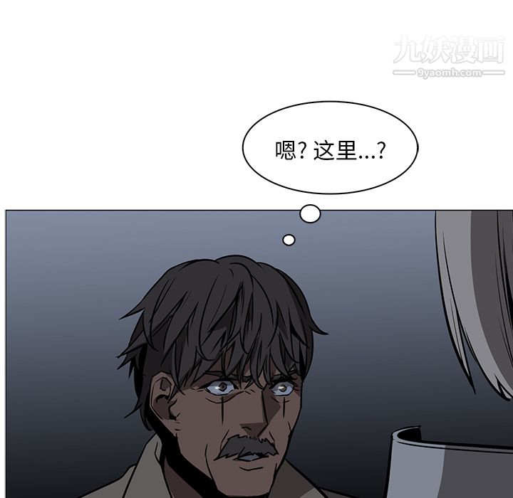 PainKiller-正义的背后第39话