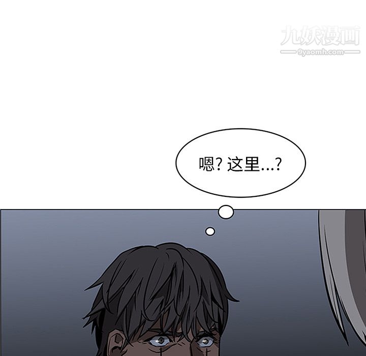 PainKiller-正义的背后第40话