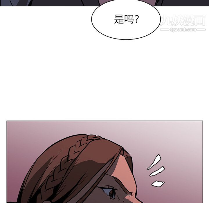 PainKiller-正义的背后第40话