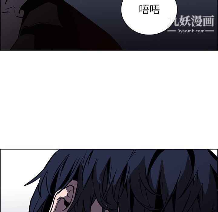 PainKiller-正义的背后第40话