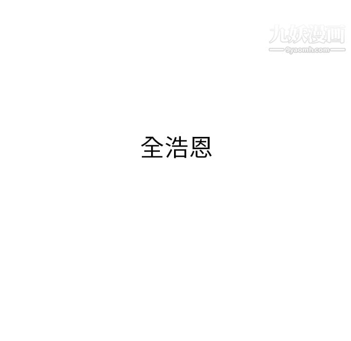 PainKiller-正义的背后第42话