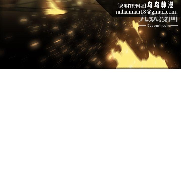 PainKiller-正义的背后第42话
