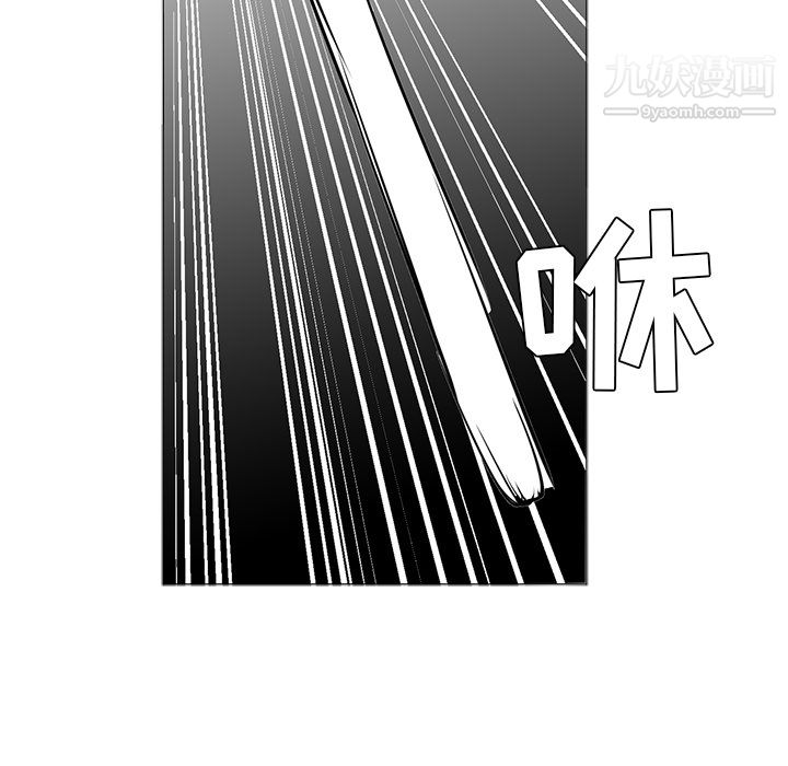 PainKiller-正义的背后第43话