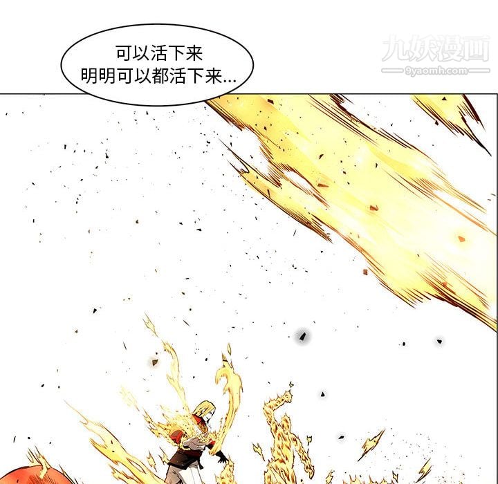 PainKiller-正义的背后第44话