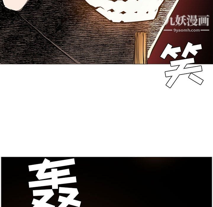 PainKiller-正义的背后第45话