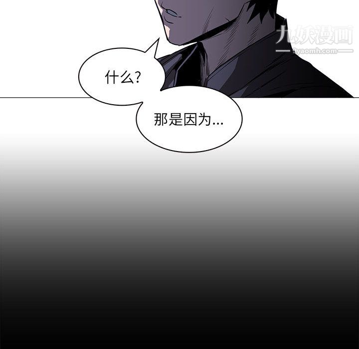 PainKiller-正义的背后第47话