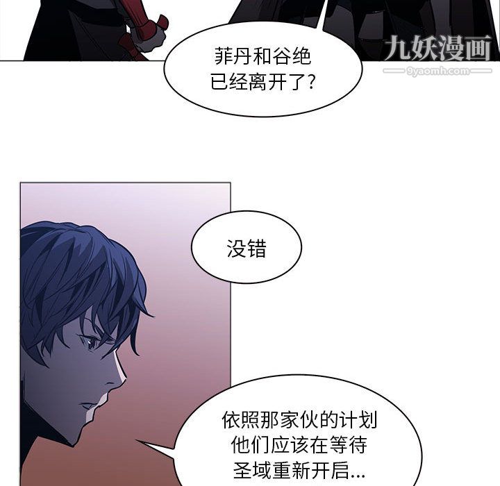 PainKiller-正义的背后第48话