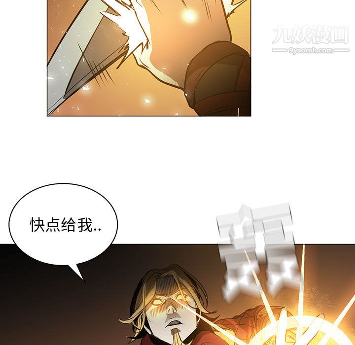 PainKiller-正义的背后第48话