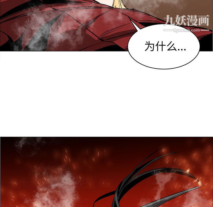 PainKiller-正义的背后第49话