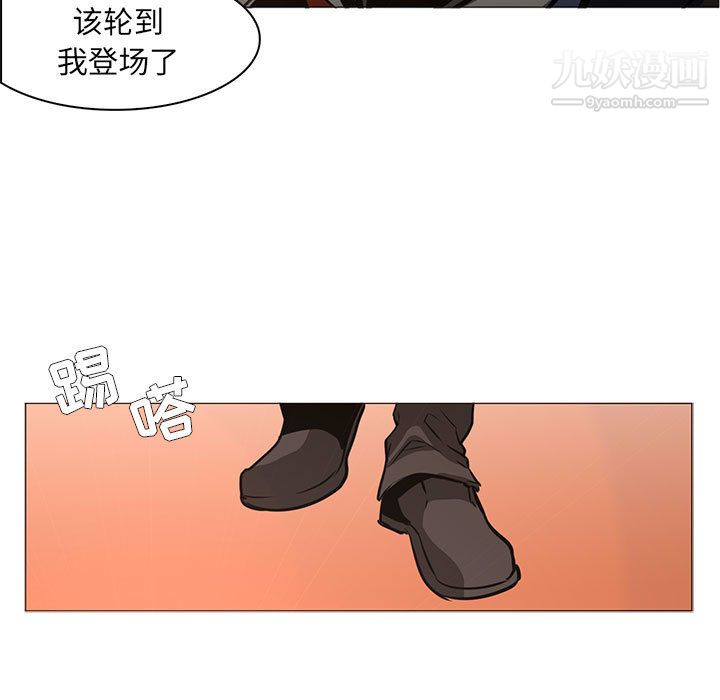 PainKiller-正义的背后第49话