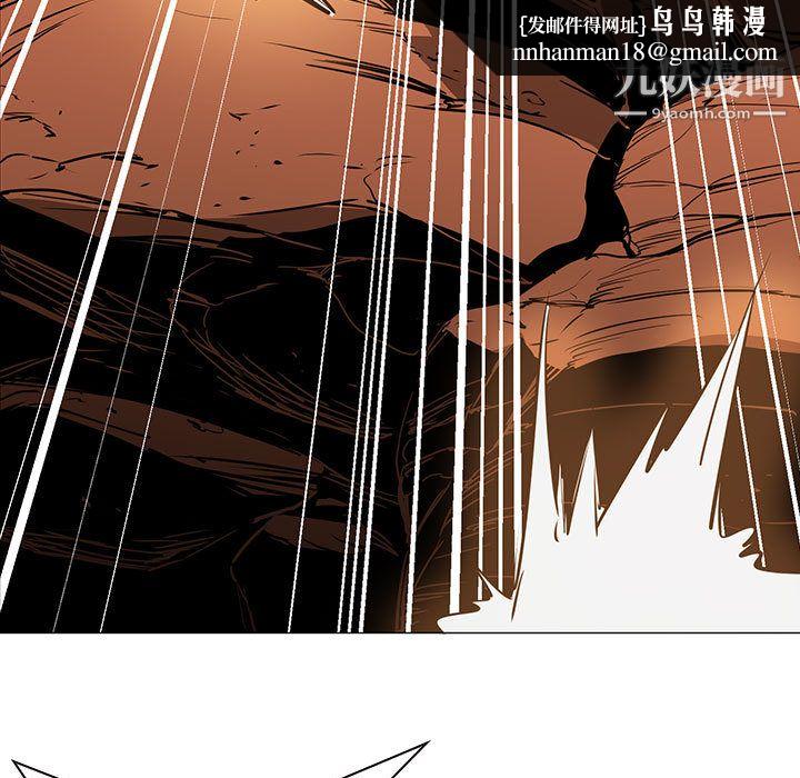 PainKiller-正义的背后第49话