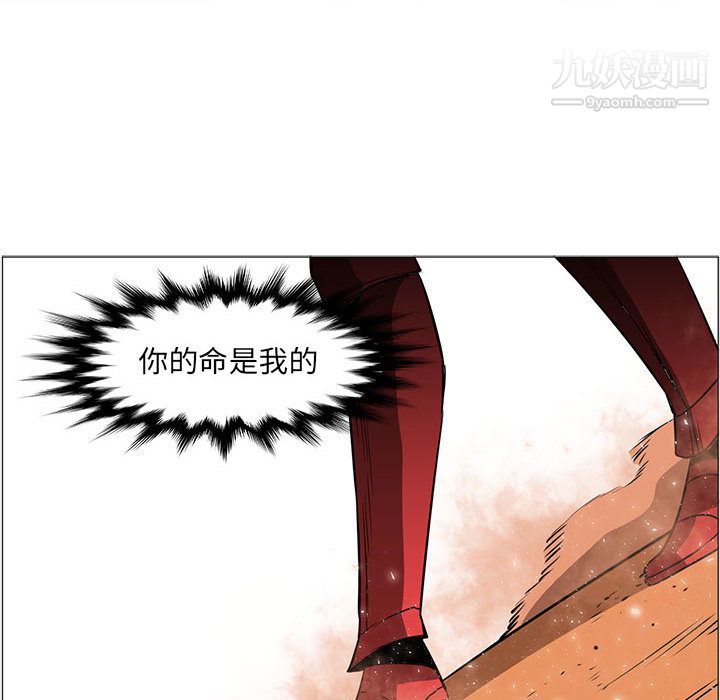 PainKiller-正义的背后第54话
