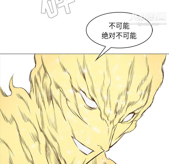 PainKiller-正义的背后第54话