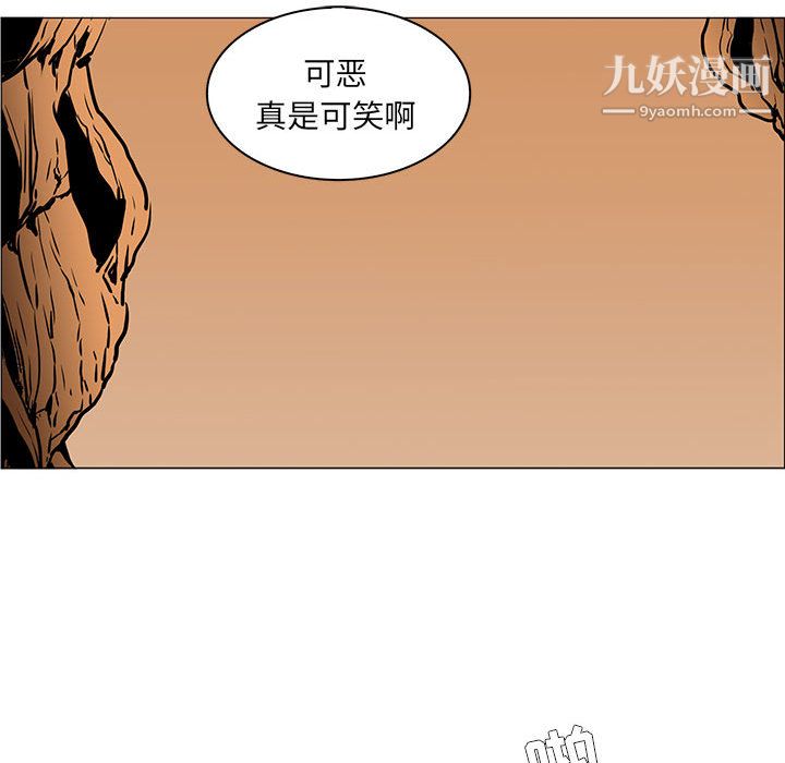 PainKiller-正义的背后第54话