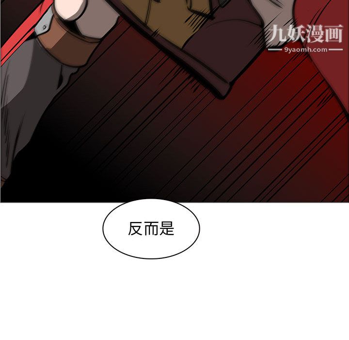PainKiller-正义的背后第54话