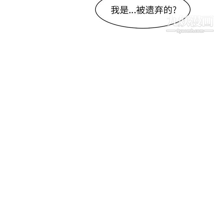 PainKiller-正义的背后第55话