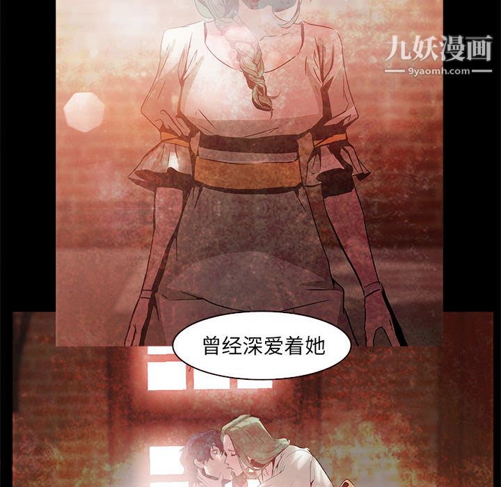 PainKiller-正义的背后第56话