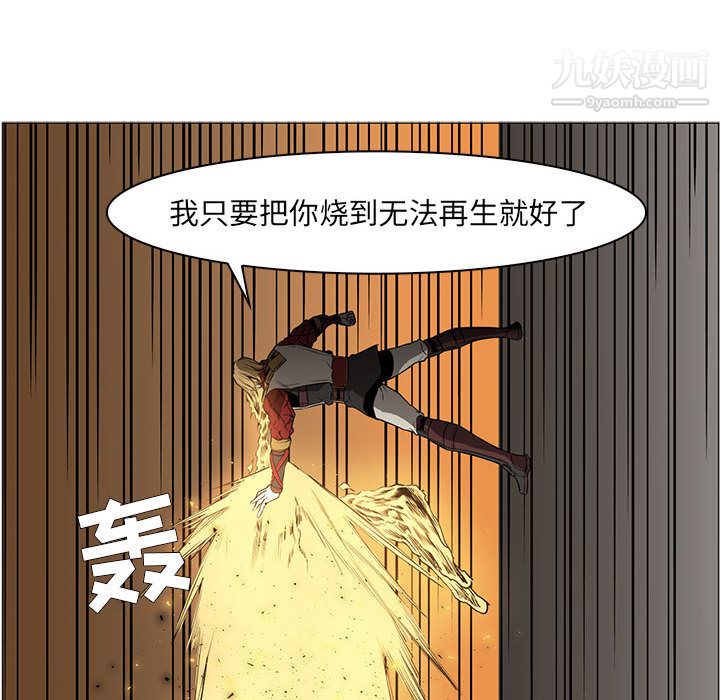 PainKiller-正义的背后第56话