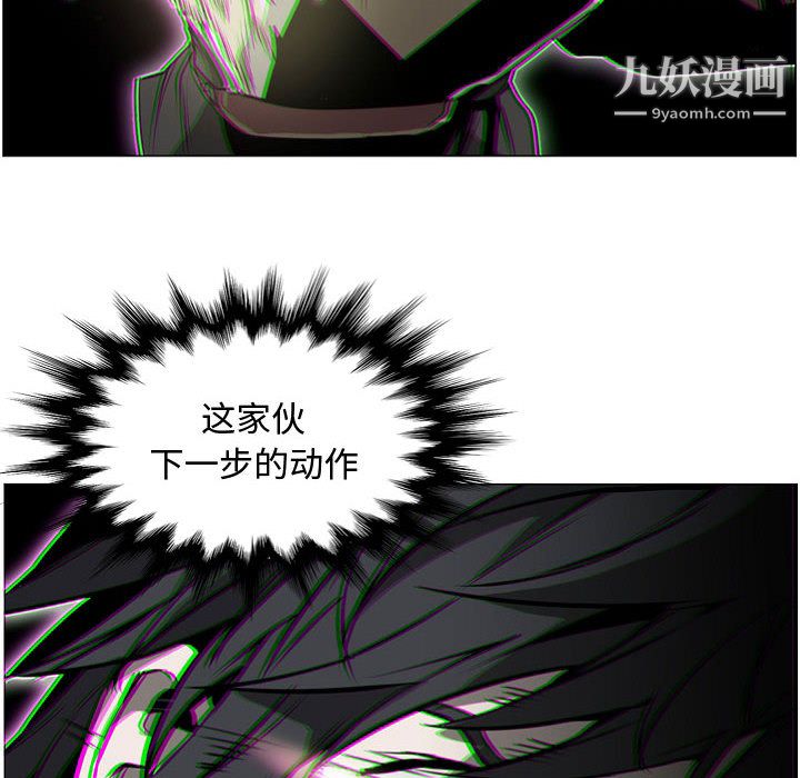 PainKiller-正义的背后第57话