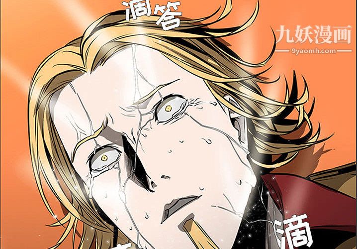 PainKiller-正义的背后第58话