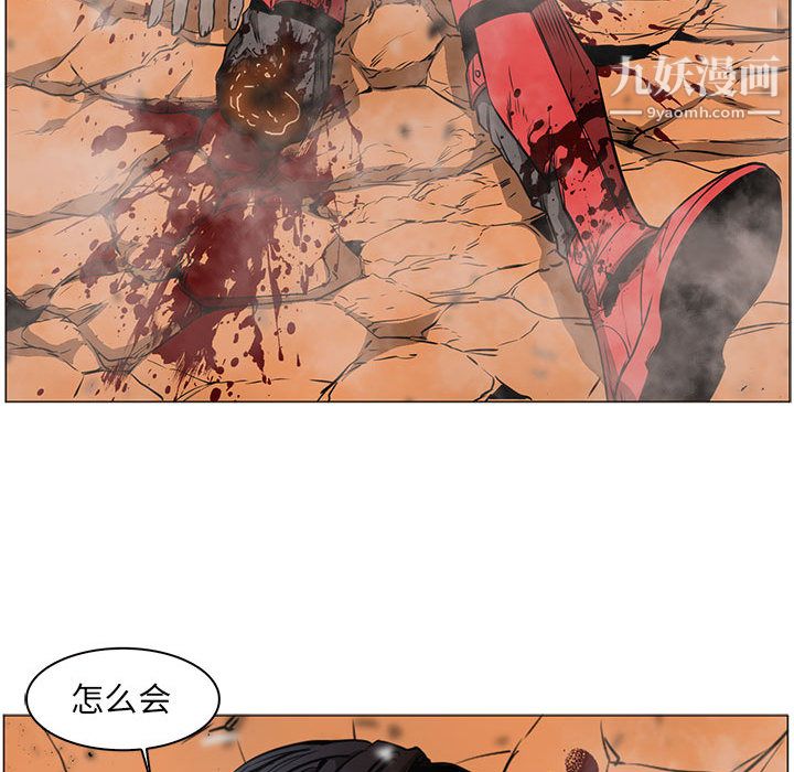 PainKiller-正义的背后第58话