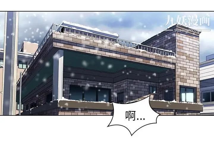 二十岁第1话