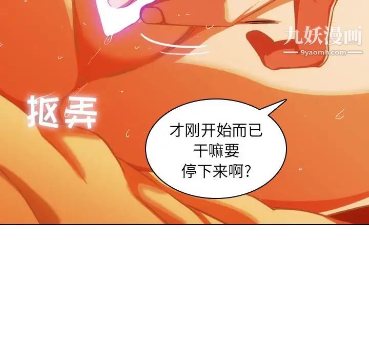 二十岁第1话