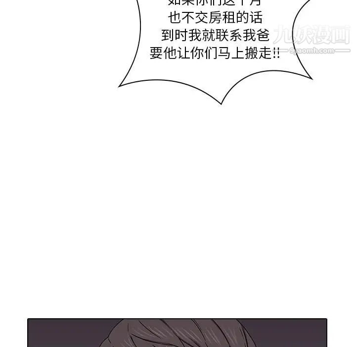 二十岁第1话