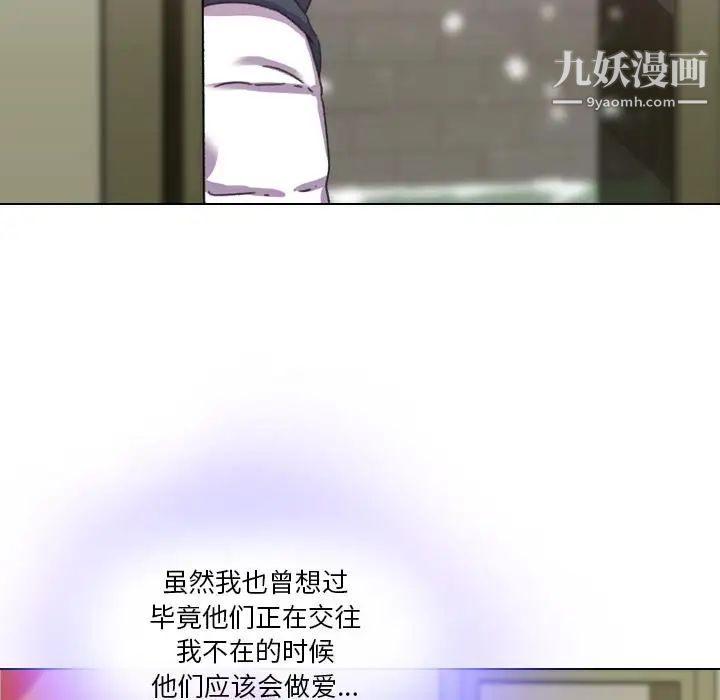 二十岁第1话