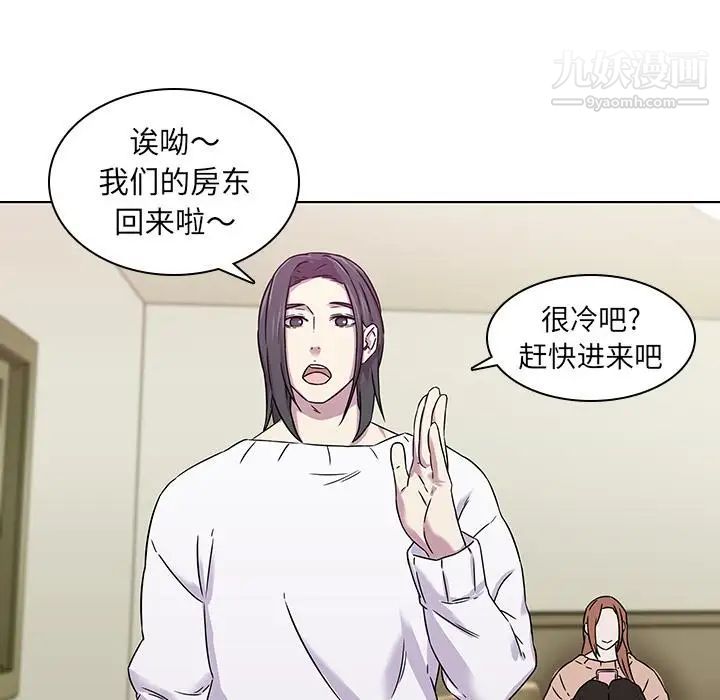 二十岁第1话