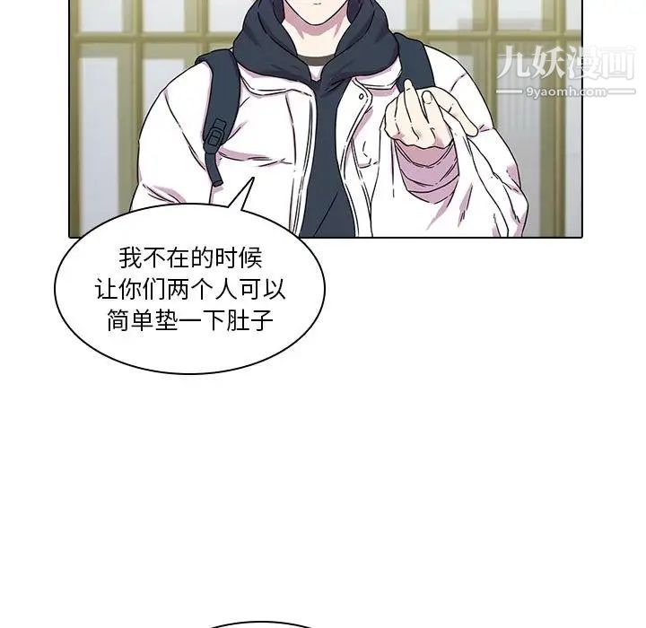 二十岁第1话