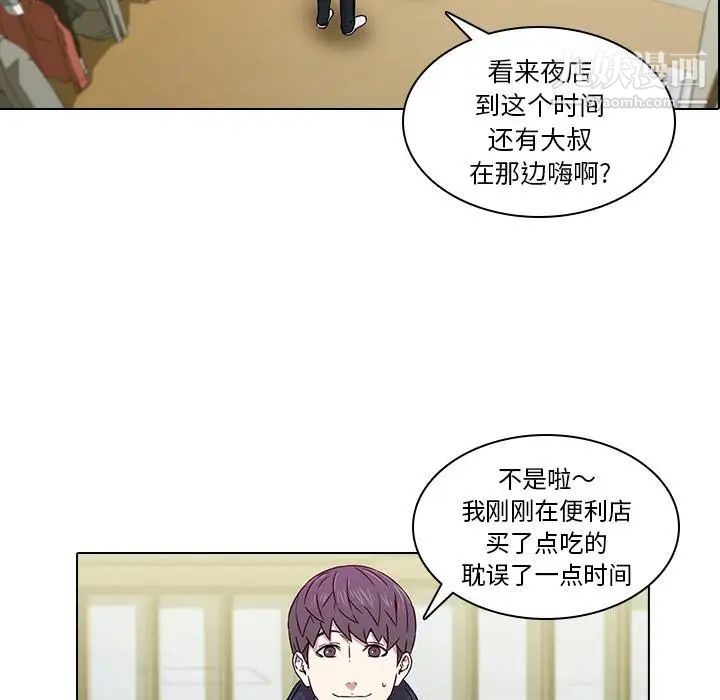 二十岁第1话