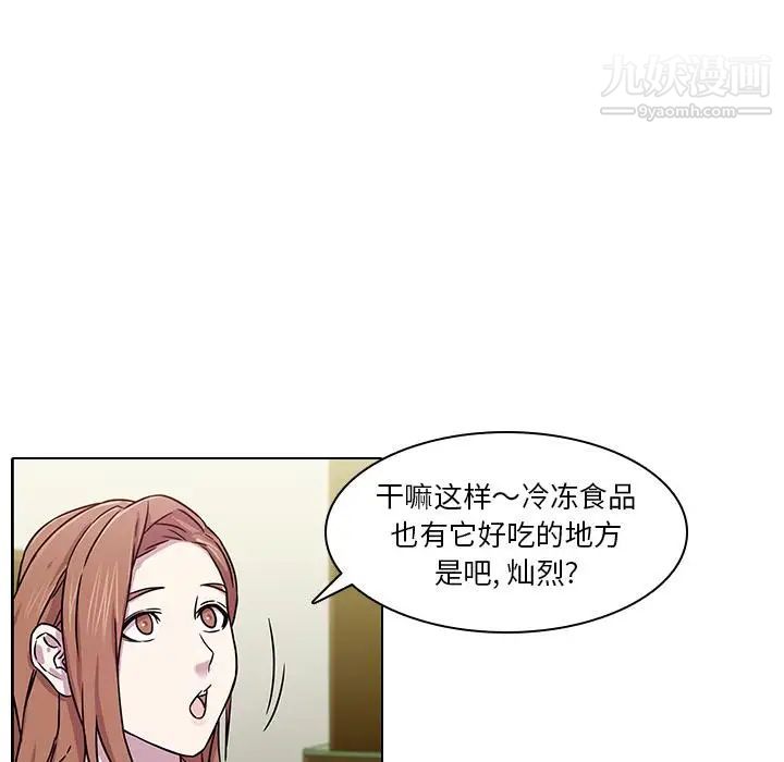 二十岁第1话