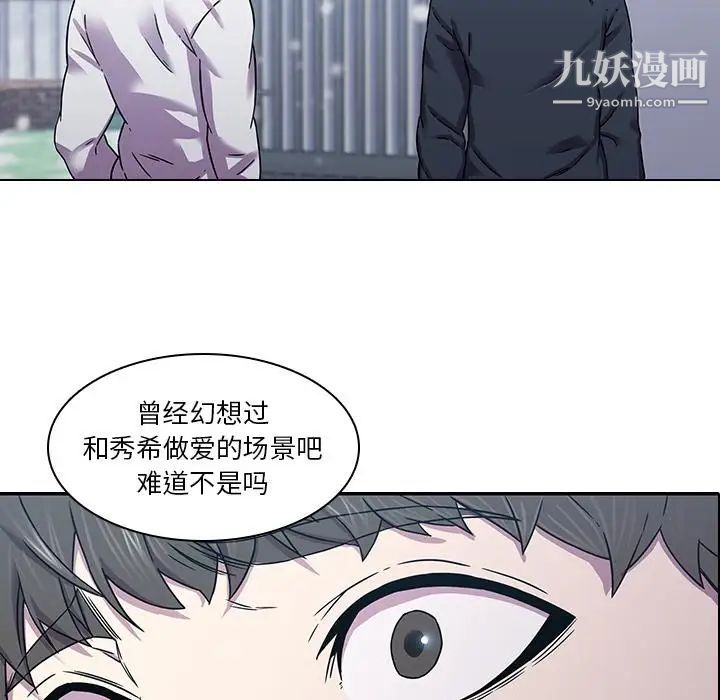 二十岁第2话