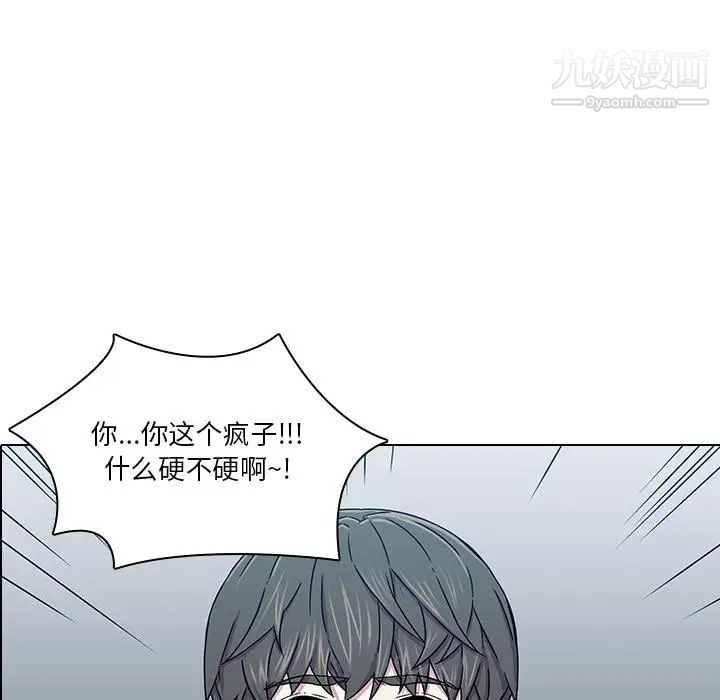 二十岁第2话