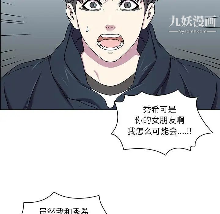 二十岁第2话