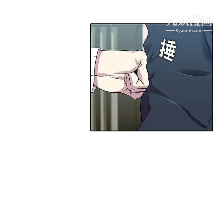 二十岁第2话