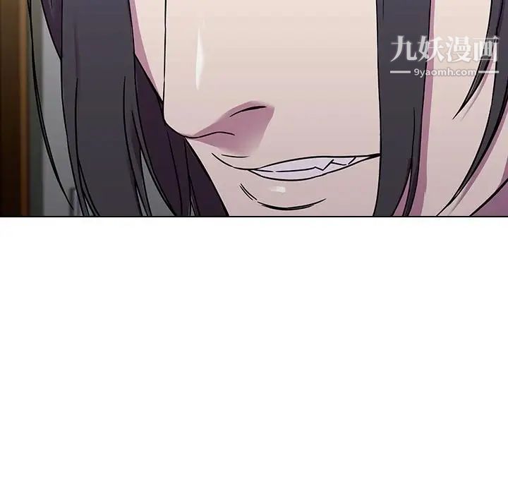 二十岁第2话