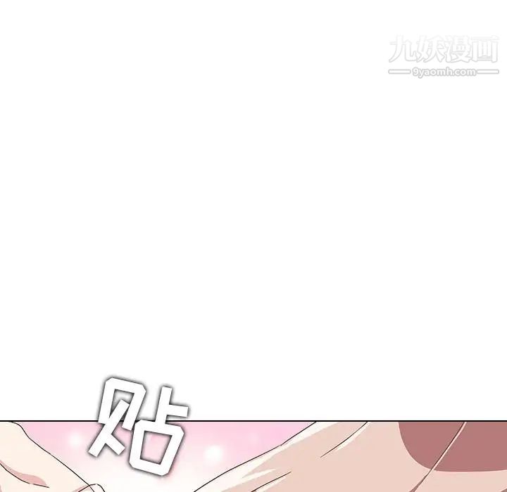 二十岁第2话