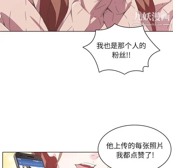 二十岁第2话