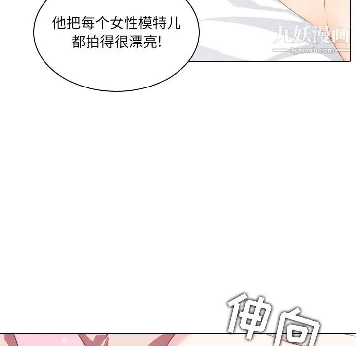 二十岁第2话