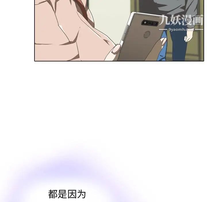 二十岁第2话