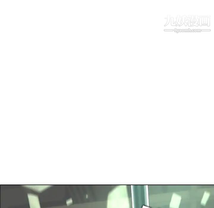 二十岁第2话