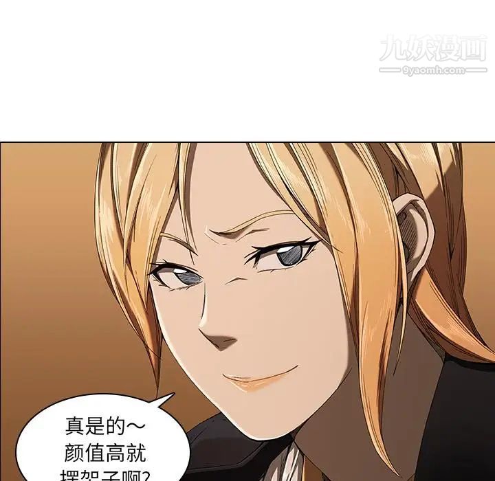二十岁第2话