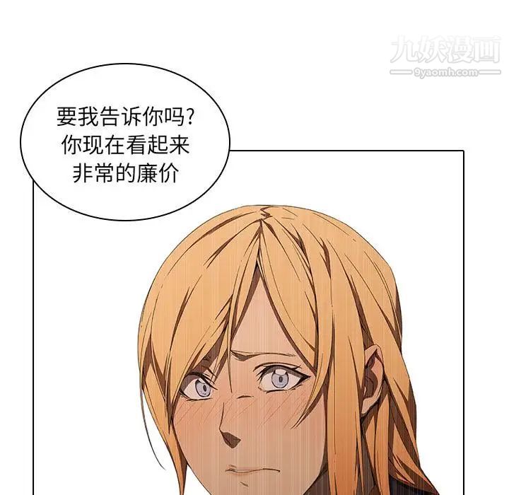 二十岁第2话