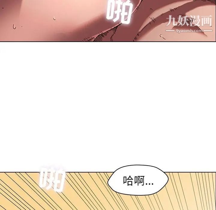 二十岁第2话