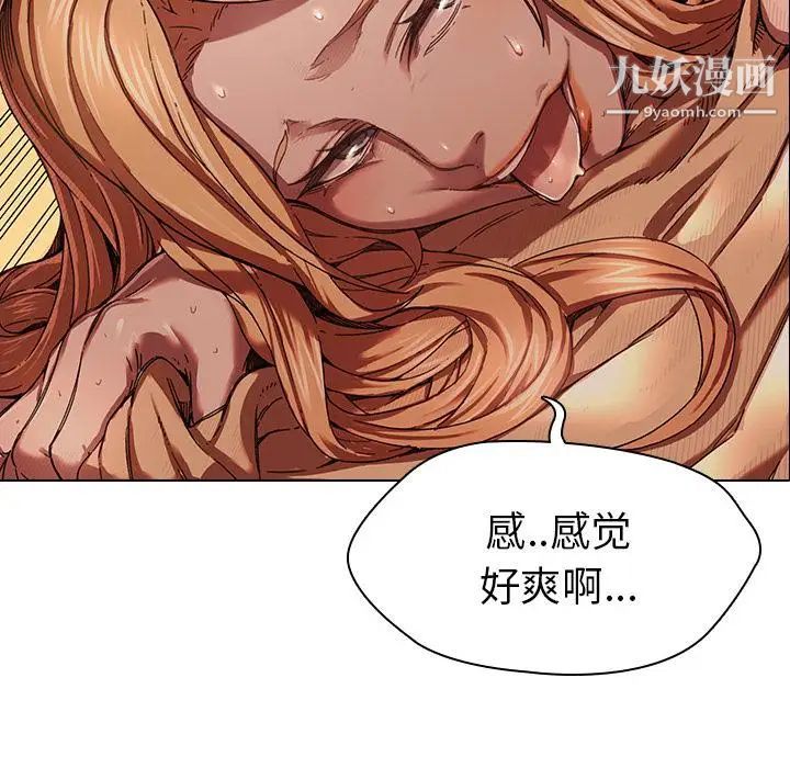 二十岁第2话