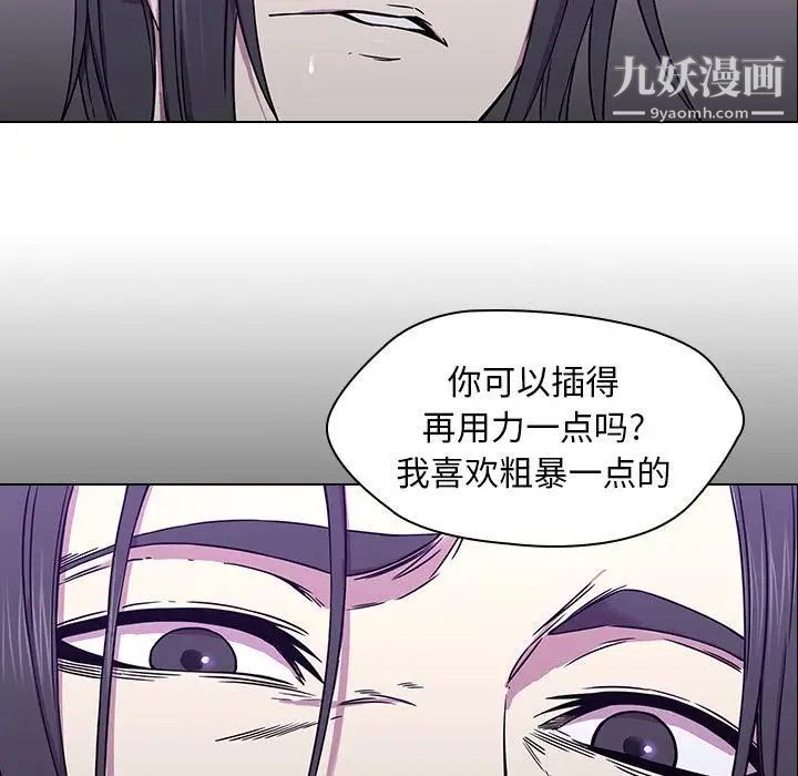 二十岁第2话